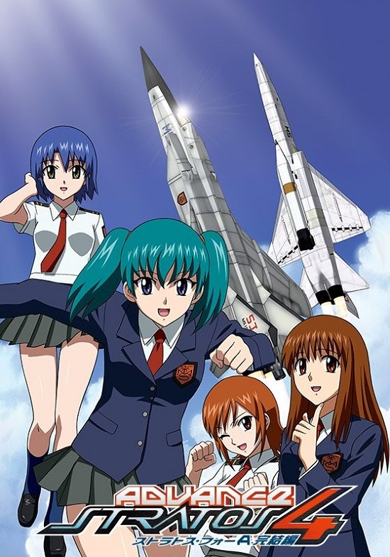 Стратос 4 OVA-3